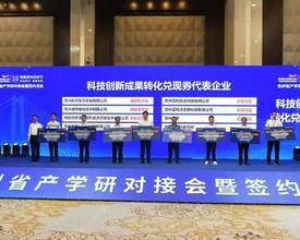 “科技之花”结出产业硕果