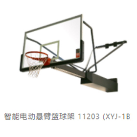 智能电动悬臂篮球架11203-(XYJ-1B