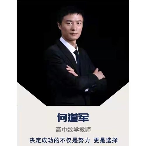 合肥新雅教育