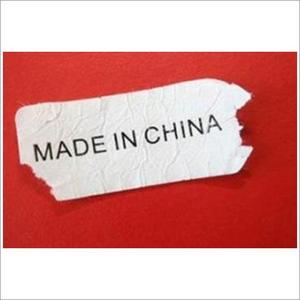 中国制造业如何实现“三级跳”