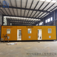 铁路载人集装箱