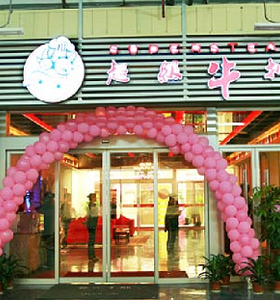 超级牛扒灭蟑螂灭虫服务