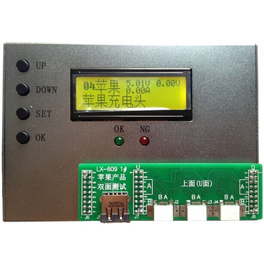 LX-609苹果数据线综合测试仪