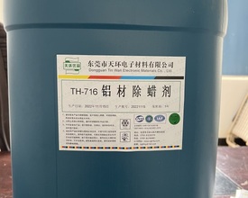 新聞