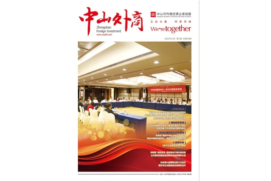 2025年10月刊