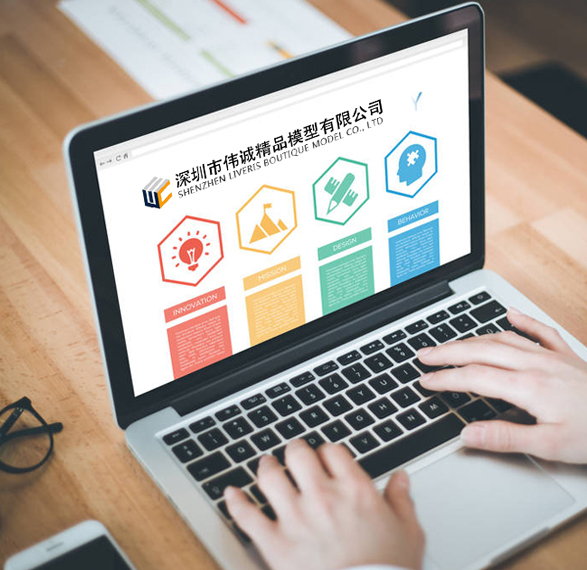 首页网络营销图片