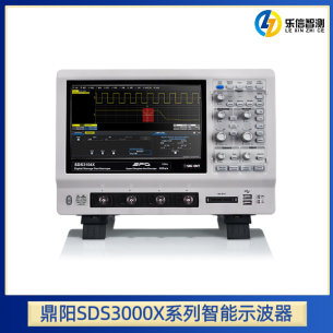 鼎阳SDS3000X系列智能示波器