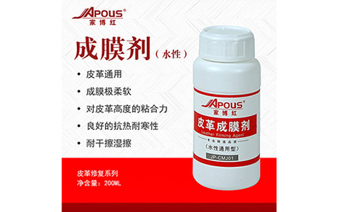 成膜劑200ML
