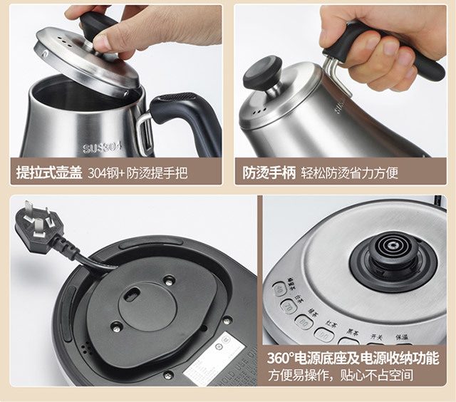 安博爾電熱水壺3166C(圖9)