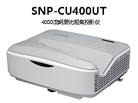 索诺克SNP-CU400UT