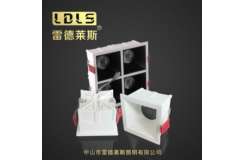 乔治超薄格栅射灯