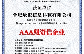 证书十一