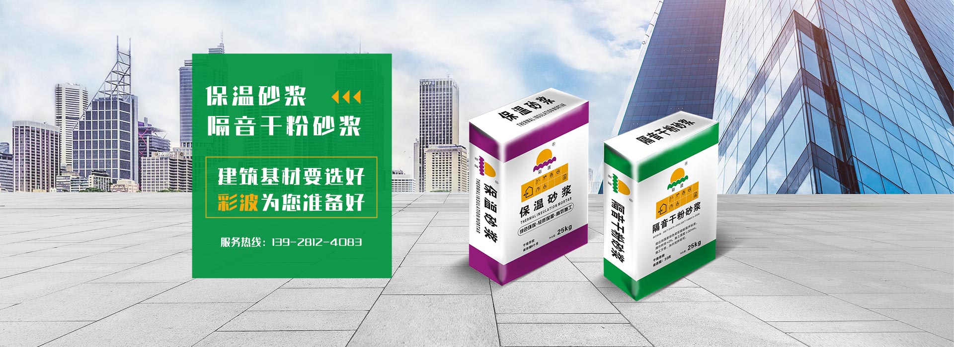 案例轮播图