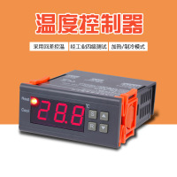 电子数显温控器 MH1210B 带内部报警 孵卵温度控制器