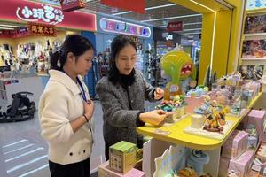 我的“第一”丨义乌四孩宝妈勇闯潮玩圈，拿下首个百万营业额