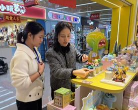 我的“第一”丨义乌四孩宝妈勇闯潮玩圈，拿下首个百万营业额