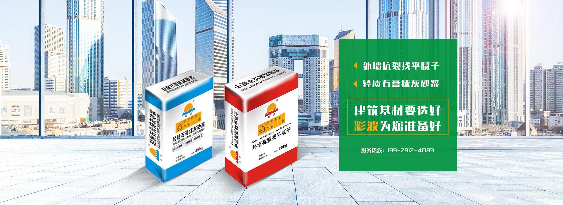 新闻轮播图