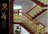 广东铜铝楼梯设计生产选择匠家王朝美观大方