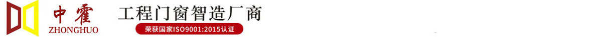 刘国华