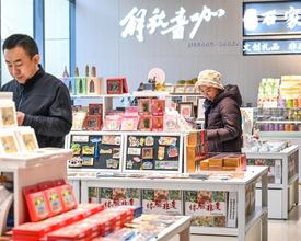 城市书房新体验