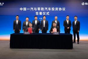 一汽37.44亿元入股零跑汽车 双方继续深化合作