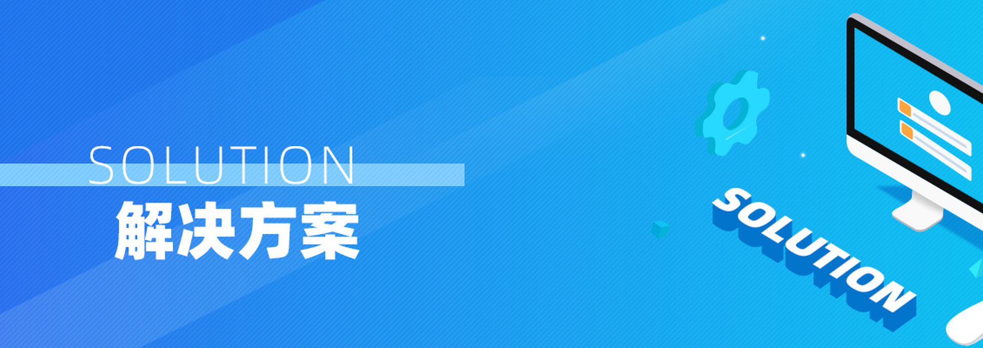 帮助轮播图