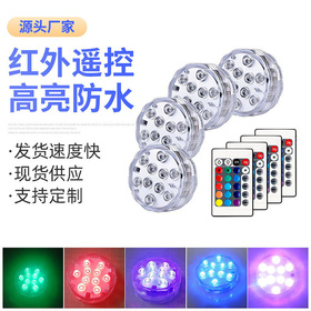 24键无线遥控潜水灯