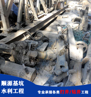 打井工具