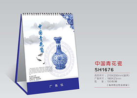 中国青花瓷SH1676