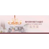 天丰家居灯不仅做灯,还做灯具艺术品家居照明美化居室空间