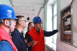 国网馆陶县供电公司：用电知识进入 “开学第一课” 点亮校园童心