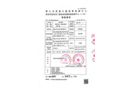荣誉证书三