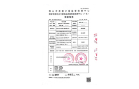 荣誉证书三