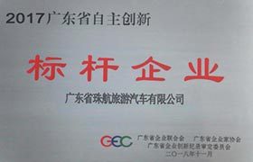 荣誉十