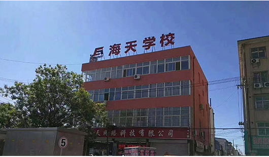 公司简介