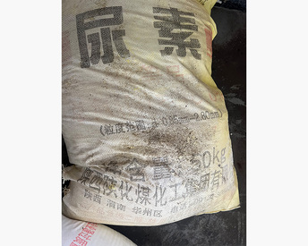 產(chǎn)品