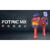 FOTRIC發(fā)布新款聲熱成像儀，上線(xiàn)硬核功能！