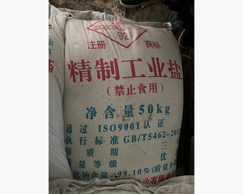 產(chǎn)品