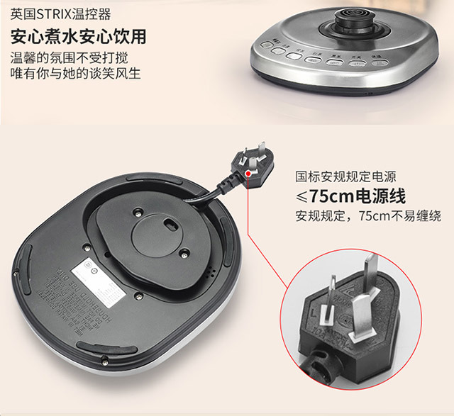 安博爾電熱水壺3166C(圖15)