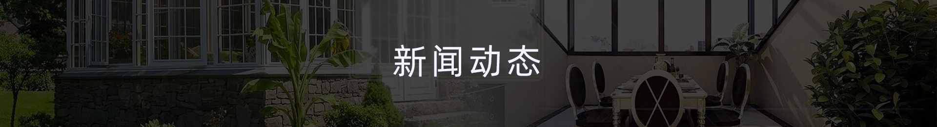 新闻轮播图