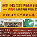 同创磷脂祝贺全国人民国庆节快乐