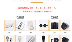隔断配件