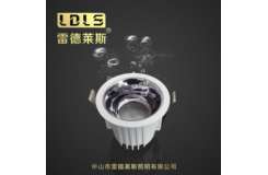 拉菲防水射灯