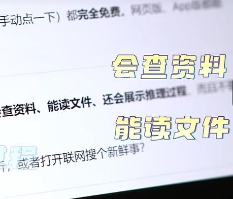 DeepSeek上新，国产算力“顶上去”了 