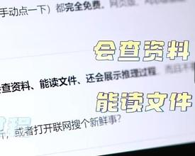 DeepSeek上新，国产算力“顶上去”了 
