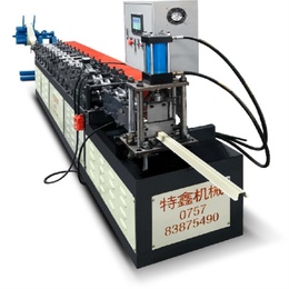 Several types of keel forming machines
