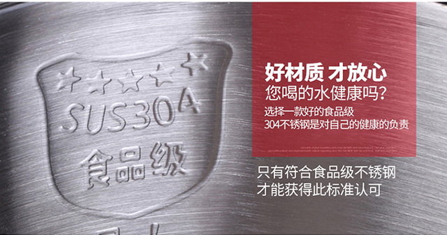 安博尔电热水壶18D157(图4)