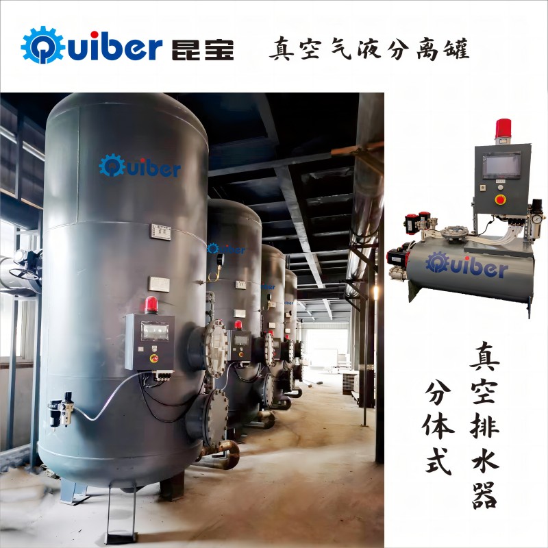 选择真空气液分离器应该知道些什么？