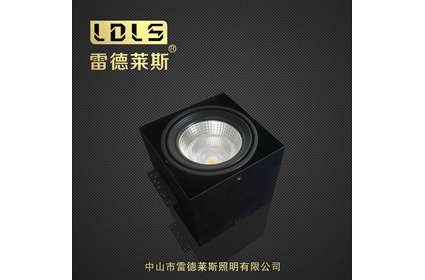 LD04方通灯