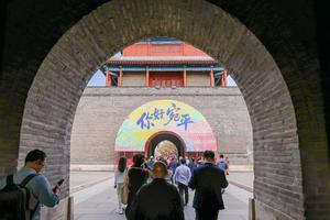 36城获评首批“宝藏小城”，丰台宛平城入选